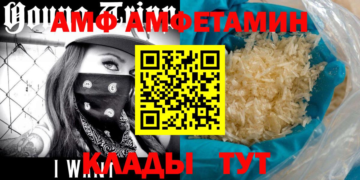 Первитин винт  Вход с VPN  Рязань  Первитин винт 
