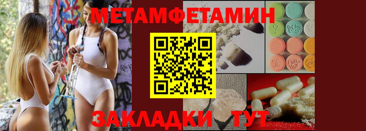Амфетамин Рязань