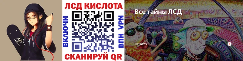 наркотики Рязань MEGA онион Марки 25I-NBOMe 1500мкг
