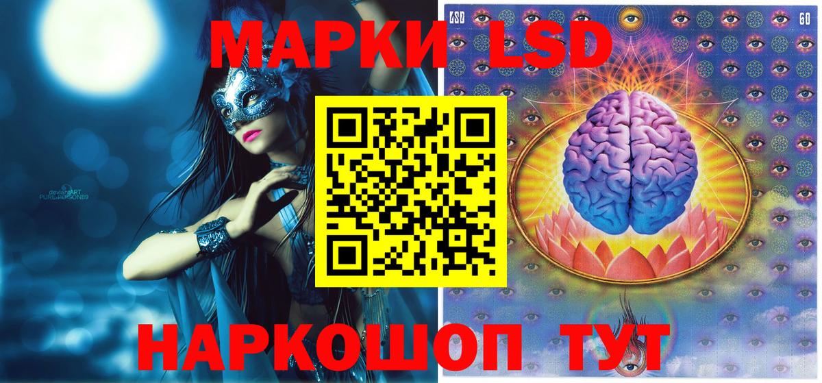 Рязань  Марки NBOMe 1,5мг  Вход с VPN  купить наркоту  Марки NBOMe 1,5мг 