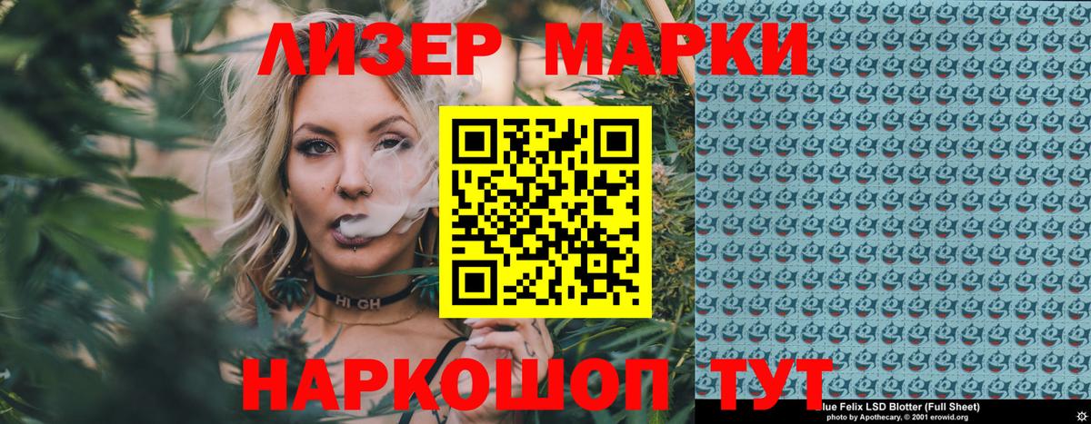 Марки N-bome 1500мкг Рязань