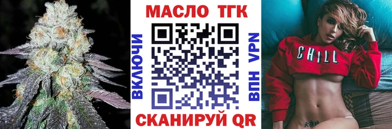Дистиллят ТГК вейп с тгк  Рязань 